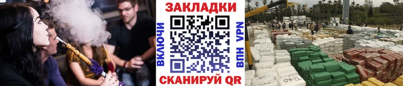 Хочу наркоту Знаменск АМФЕТАМИН  Меф мяу мяу  СК 