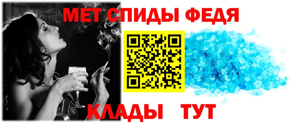 АМФ 97% Знаменск