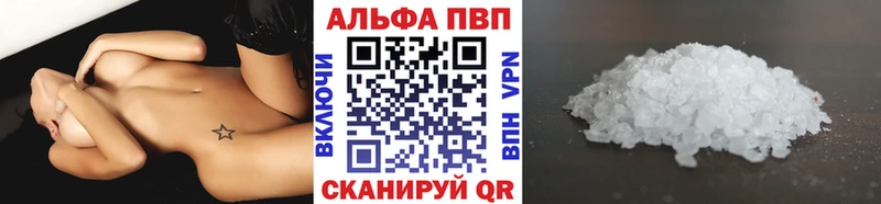 Alpha-PVP крисы CK Знаменск