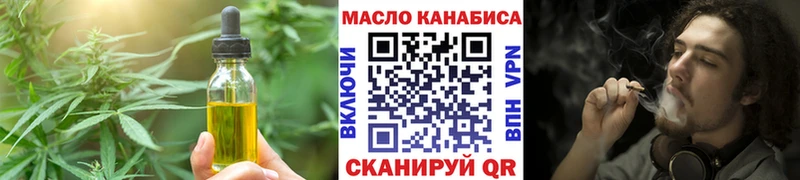Печенье с ТГК марихуана  Знаменск 