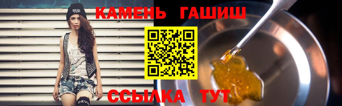 Гашиш Cannabis  Знаменск  ГАШ  Гашиш Cannabis 