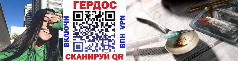 как найти закладки  mega tor  ГЕРОИН гречка  Знаменск 