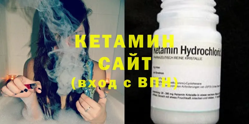 Кетамин VHQ  где продают наркотики  Знаменск 