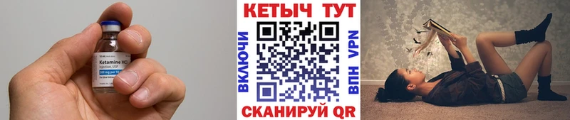KRAKEN маркетплейс Знаменск Кетамин ketamine