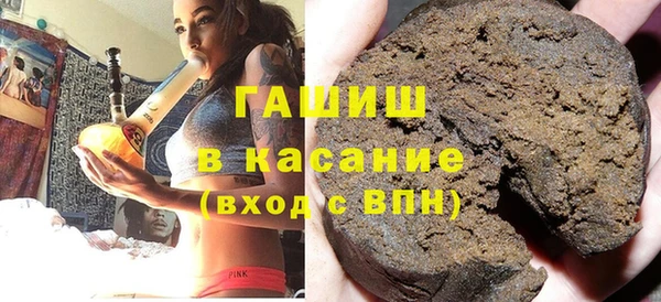 каннабис Анжеро-Судженск