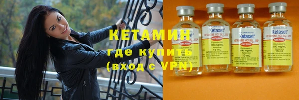 альфа пвп Бородино