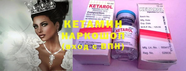 кокс Нефтекумск