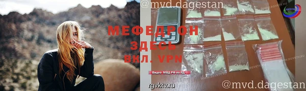 mix Анива