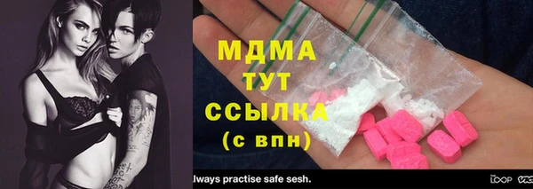 кокс Нефтекумск