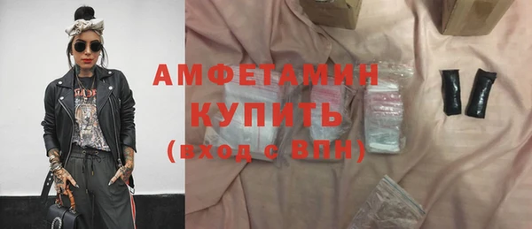 герыч Нефтегорск