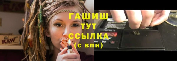 соль курить ск Балахна