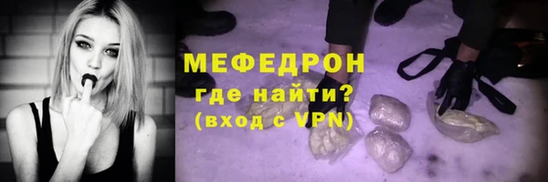 герыч Нефтегорск