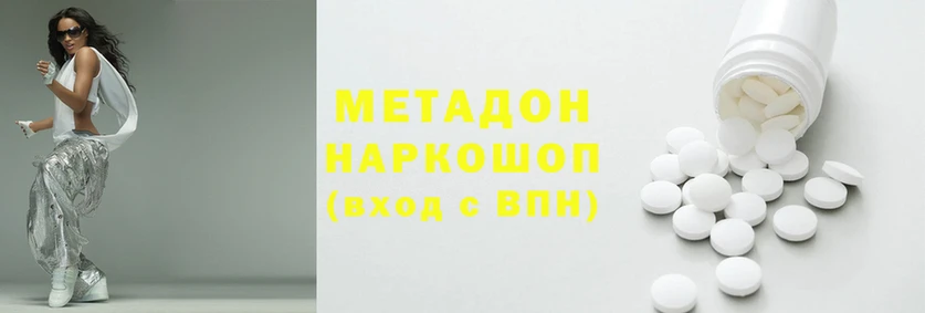 кокс Нефтекумск