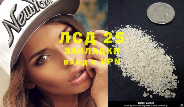 герыч Нефтегорск