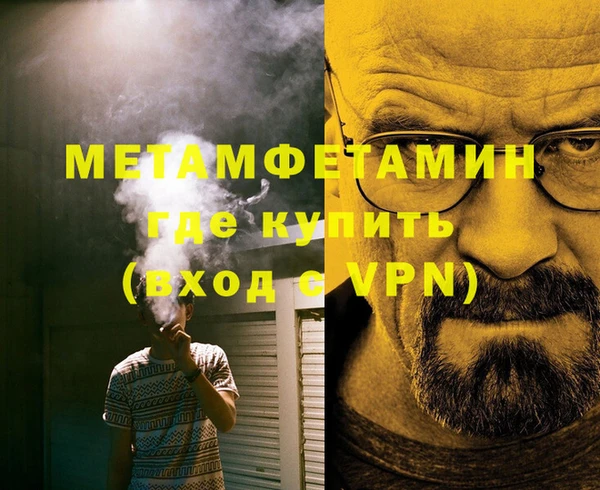 кокс Нефтекумск