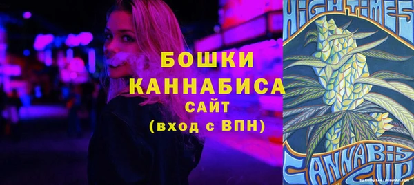герыч Нефтегорск