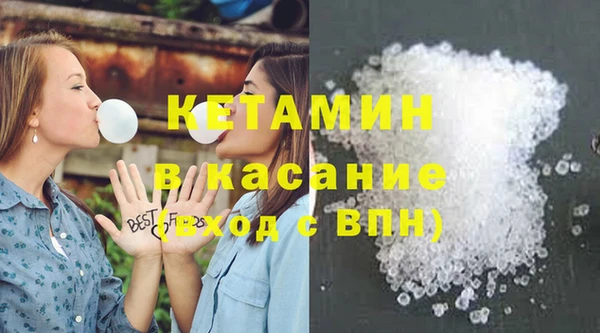 герыч Нефтегорск