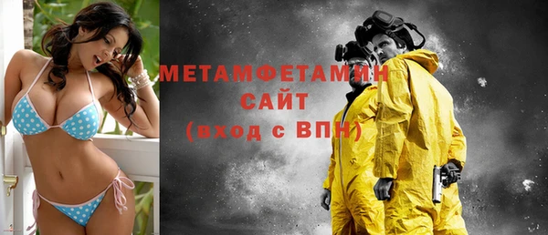 каннабис Анжеро-Судженск