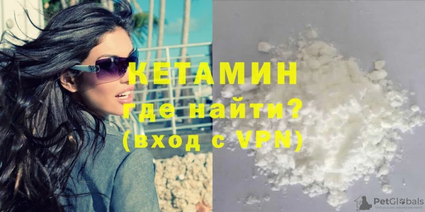 герыч Нефтегорск