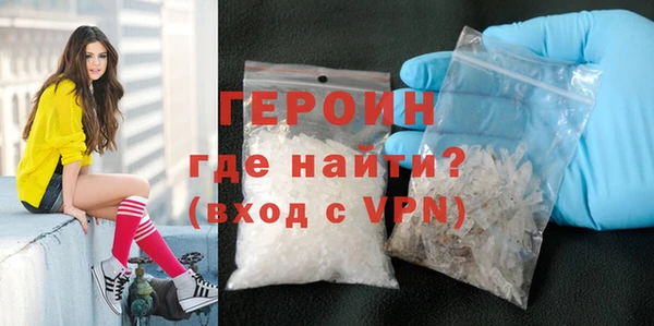 герыч Нефтегорск