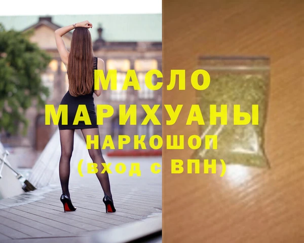 герыч Нефтегорск