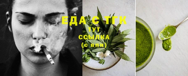 стафф Апатиты