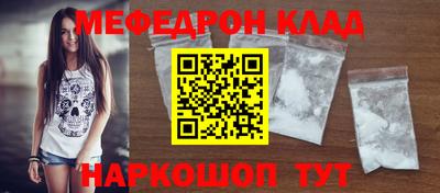 первитин Гусиноозёрск