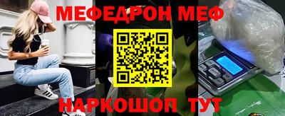 ALPHA PVP Волгодонск