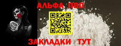 хмурый Волжский