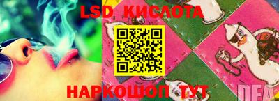 тгк Абакан