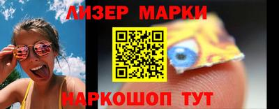 ALPHA-PVP Заволжье
