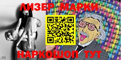 ALPHA PVP Волгодонск
