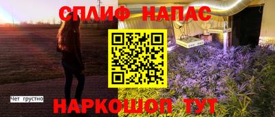 ALPHA PVP Волгодонск