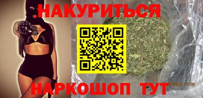 ALPHA PVP Волгодонск