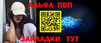 хмурый Волжский