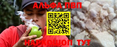 apvp Волжск