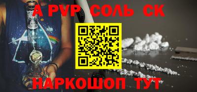 хмурый Волжский