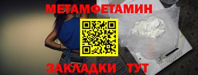 хмурый Волжский