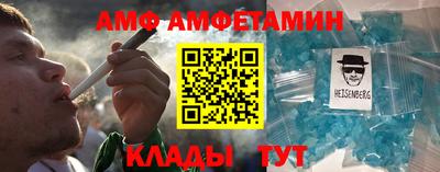 первитин Гусиноозёрск