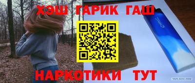 ALPHA PVP Волгодонск