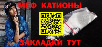 прущий лед Донецк