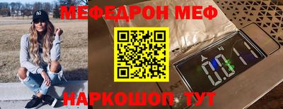 ALPHA PVP Волгодонск
