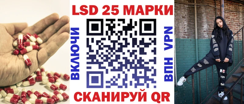 LSD-25 экстази ecstasy Знаменск