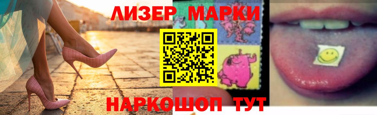 LSD-25 экстази  ЛСД экстази кислота  Вход с VPN  Лсд 25 экстази кислота  Знаменск 