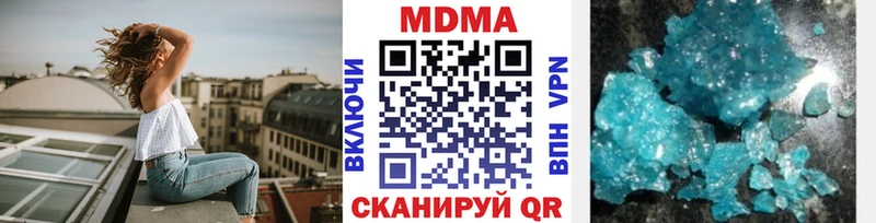 купить наркоту Знаменск MDMA кристаллы