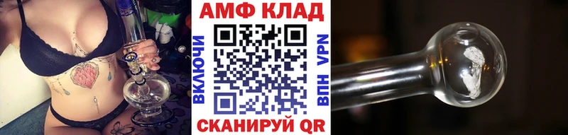 сайты даркнета телеграм  Знаменск  Метамфетамин витя 