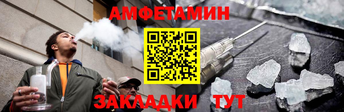 Метамфетамин пудра Знаменск