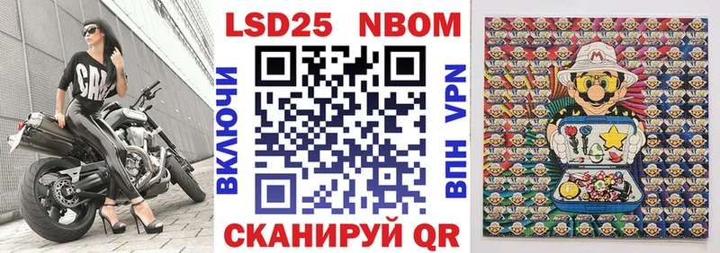 Наркотические марки 1,8мг  Знаменск 