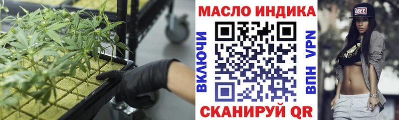 ТГК вейп цены наркотик Знаменск