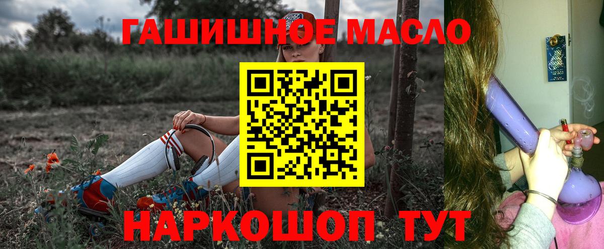 Дистиллят ТГК Wax Знаменск